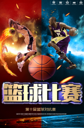置上的漏