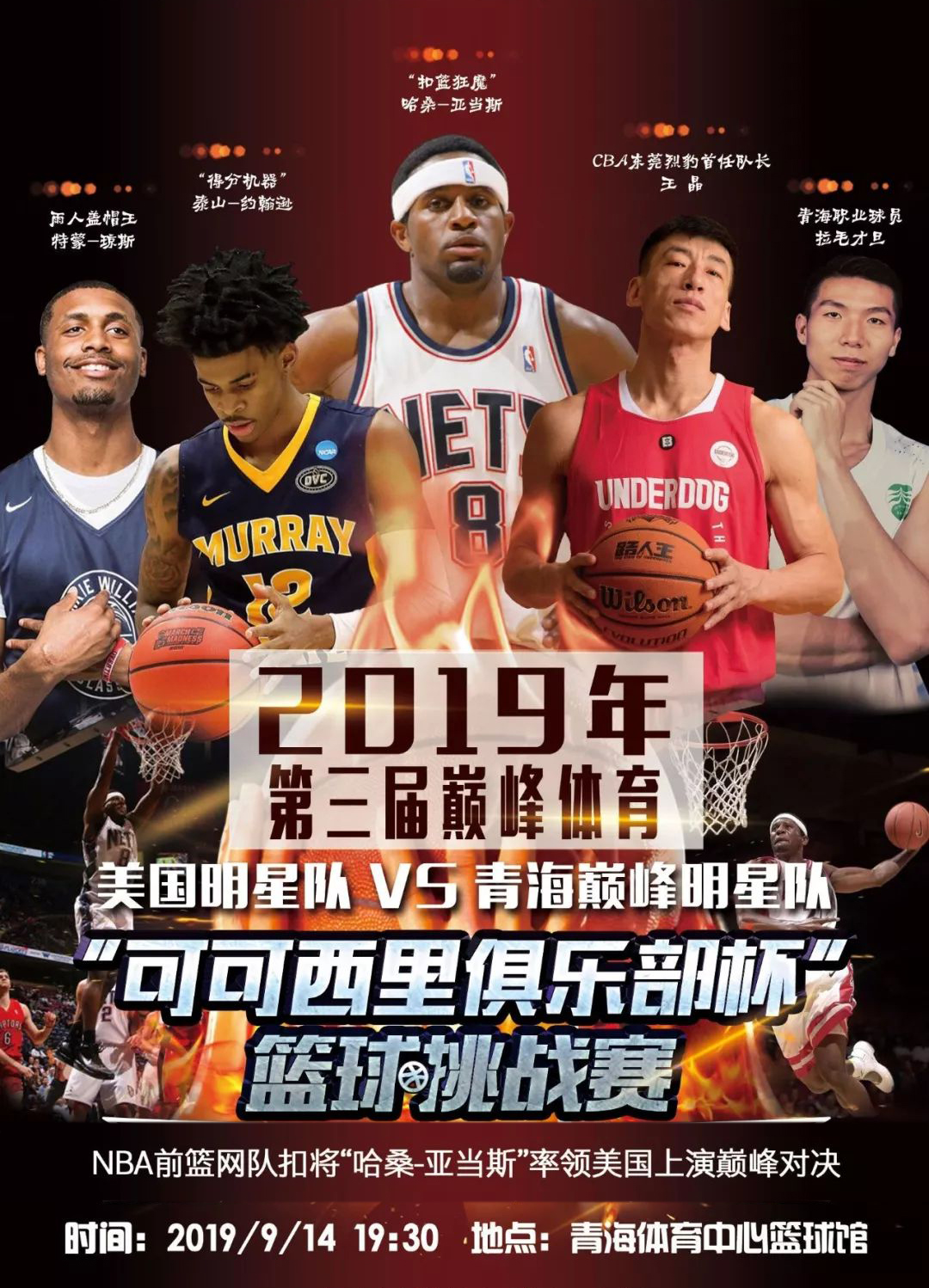 的协调