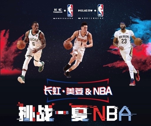 迷忠
