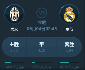 为两家俱乐